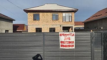 📍Биримдик куттан🏠эки кабаттуу кызыл кирпичтен үй сатылат. Үй эки