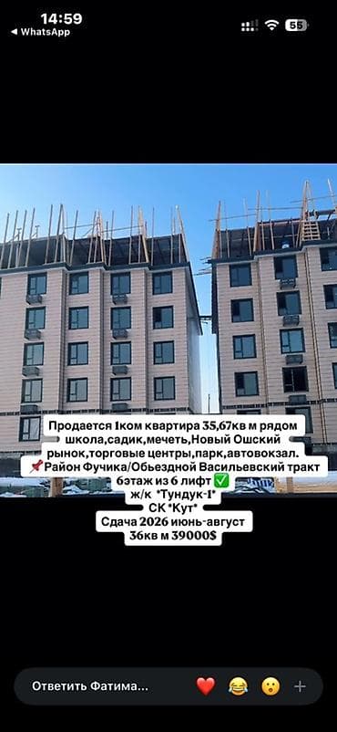 молодежный квартал: 1 комната, 35 м² — 2