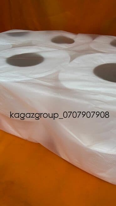 куплю бумаги: Акция! Акция туалетная бумага 75м в упаковке 12 шт по акции высший — 3