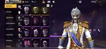 far cry: Только Обмен. На Аккаунте обязательно должен быть данк мастеры и белые — 2