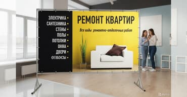 Ремонт под ключ | Балконы, Кухни, Дома Больше 6 лет опыта