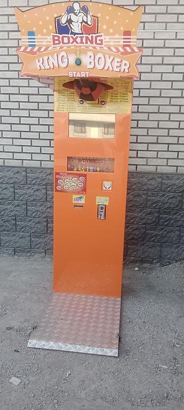 Игровой автомат Boxing King Boxer - Назначение: развлекательный