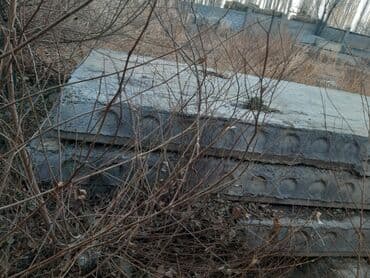 инструменты бишкек цена: Плиты перекрытия.3 шт 1,5х5,9м ; 1 шт 4х1,5м. Находятся в Тамчи ( — 5