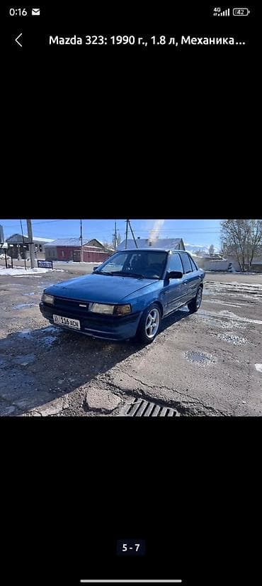 гст 90: Mazda 323: 1990 г., 1.8 л, Ручные, Бензин, Седан — 4