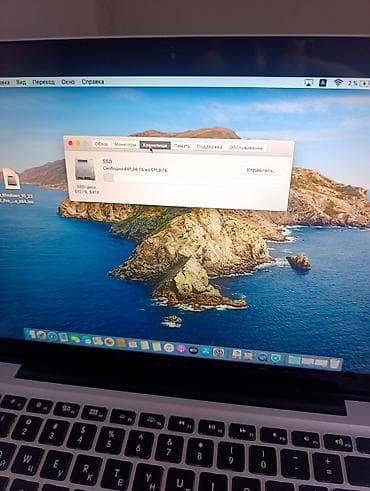 thinkpad e14: Apple MacBook Pro 13" (Mid 2012) - Процессор: Intel Core i7, 2.9 ГГц — 3
