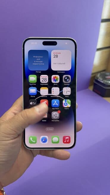 айфон 12 про макс цена в бишкеке бу: IPhone 14 Pro Max, Б/у, 128 ГБ, 93 % — 5