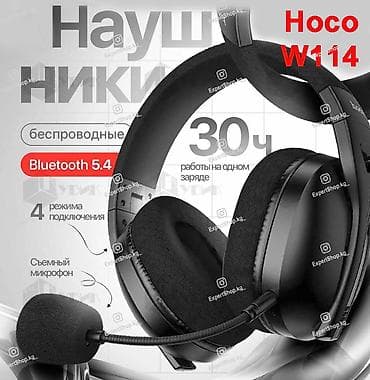 Игровые наушники HOCO W114 – надежные беспроводные наушники для