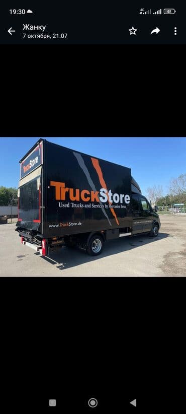 чай оптом бишкек: Портер, Переезд, перевозка мебели, Международные перевозки, По региону, По городу, с грузчиком — 1