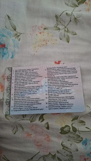 r15 fit: Прицеп, Special trailer, Трал, от 12 т — 1