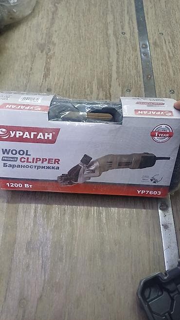 Баранострижка УРАГАН WOOL CLIPPER PROtech, модель YP7603 - Мощность — 1