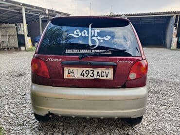разные авто: Автомобиль Daewoo Matiz в двухцветном исполнении кузова – бордовый — 1