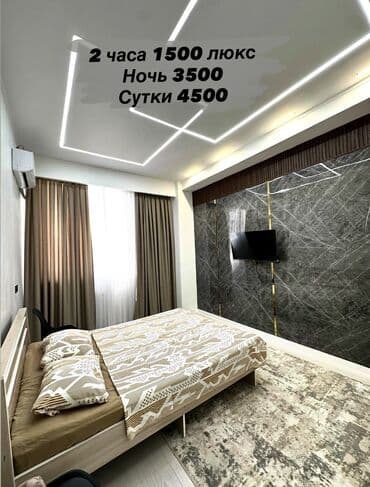 1 комната, Душевая кабина, Постельное белье, Кондиционер