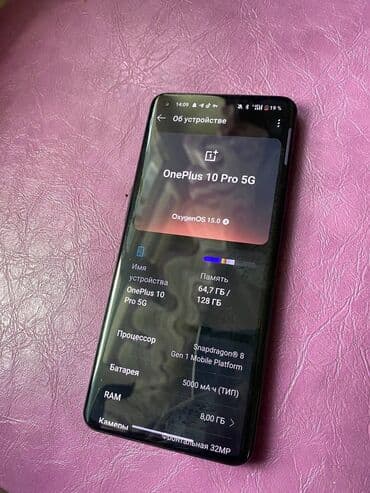 телефон самсунг s10: OnePlus 10 Pro, Б/у, 128 ГБ, цвет - Черный, 1 SIM, eSIM — 3