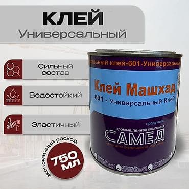 Суперклей: Другое назначение — 1