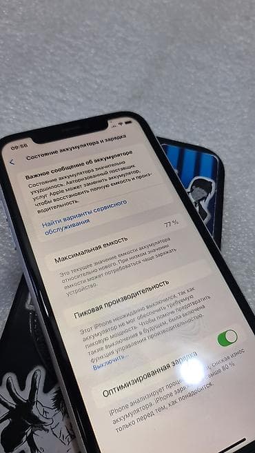 чехол хр: IPhone Xr, Б/у, 64 ГБ, Белый, Чехол, 77 % — 6