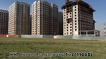 1 комната, 40 м², Элитка, 6 этаж, Евроремонт
