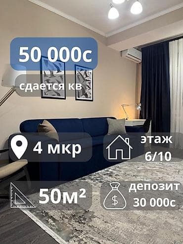 Батирлер: 1 бөлмө, Риелтор, Чогуу жашоосу жок, Толугу менен эмереги бар — 1