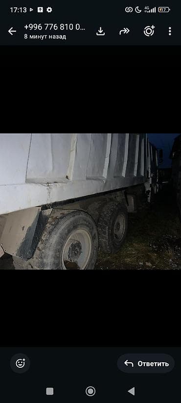 Үй жана бакча: Самосвал Shacman F3000, 6x4 - Кузов: стальной, усиленный, высокие — 6