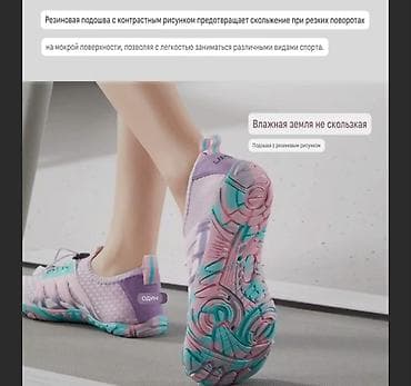 ecco 42: Новые кроссовки для занятий фитнесом в помещении, размер производителя — 5