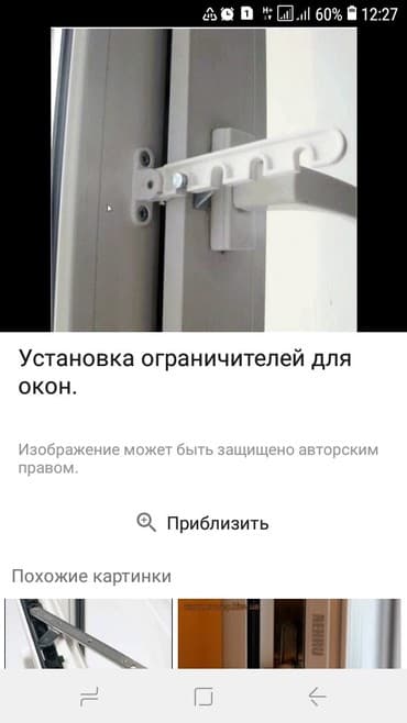 ДЕЛАЕМ РЕМОНТ ПЛАСТИКОВЫХ ОКОН ЛЮБОЙ СЛОЖНОСТИ. КАЧЕСТВЕННО. %100