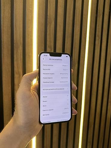 iphone 13 mini 256 гб: IPhone 13 Pro, Б/у, 256 ГБ, Black Titanium, Кабель — 3