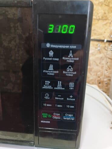 суу матор: Микро толкундуу меш — 2