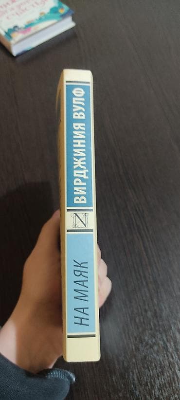 мисс: Роман, На русском языке — 3