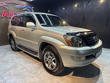 мерседес бенз с: Lexus GX: 2005 г., 4.7 л, Автомат, Газ, Внедорожник — 2
