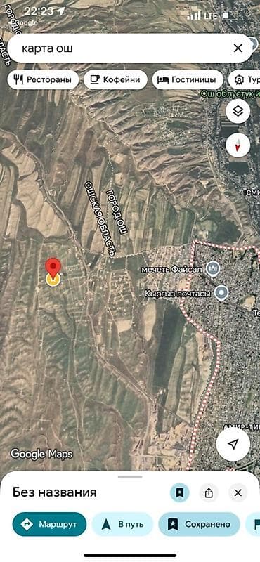 в районе пишпек: 6 соток, Для строительства, Красная книга — 1