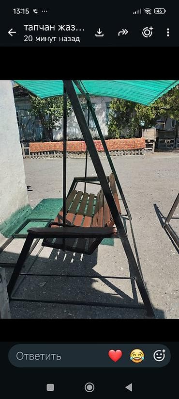 Мебель: Садовые качели Металл, Со спинкой, С крышей — 2