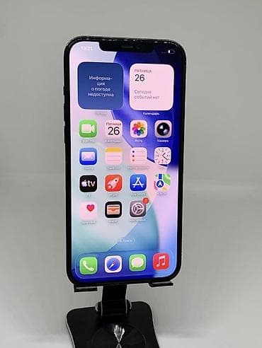 Техника и электроника: IPhone 12 Pro, цвет Pacific Blue. - Экран 6.1" Super Retina XDR OLED — 8