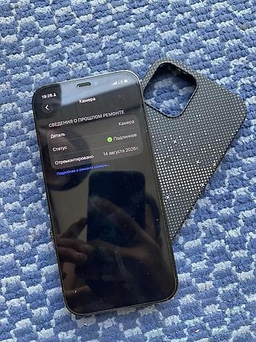 poco x3 pro новый: IPhone 12 Pro, цвет Pacific Blue Состояние идеал только камера менялся — 10