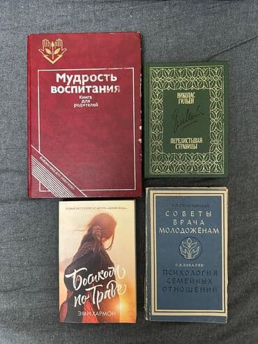 гдз полный курс математики 4 класс узорова нефедова ответы: 📚 Продаю школьные учебники и книги Учебники по предметам: - Русский — 7