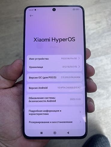 poco f4: Poco X6 Pro 5G, 512 ГБ, цвет - Черный — 4