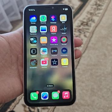 7 айфон цена бу: IPhone 11, Б/у, 64 ГБ, Белый, 76 % — 1