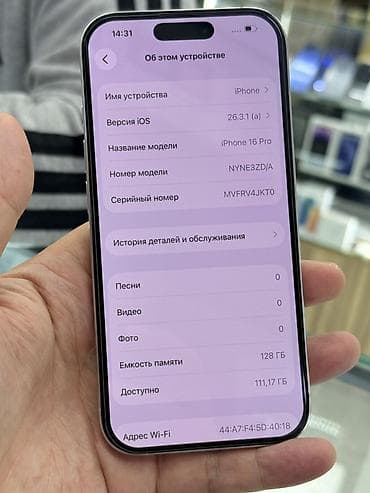 айфон 5s цена: IPhone 16 Pro, Б/у, 128 ГБ, Белый, Защитное стекло, Чехол, 100 % — 9