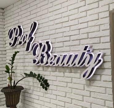 изготовление рекламных вывесок: | Арки, Баннеры, Билборды, рекламные щиты, | Демонтаж, Ламинация, Монтаж — 2