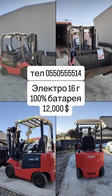 вилочый погрузчик: Погрузчик, 2016 г., Вилочный — 1