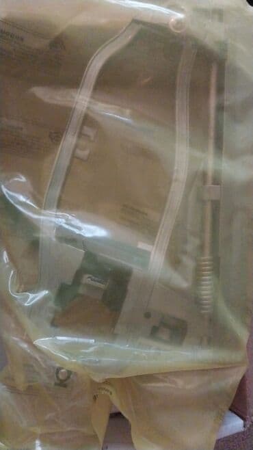 антивирусы esd электронный ключ: Механизм замка Е53 (ОТВЕТНАЯ РАМКА) ЛЕВАЯ СТОРОНА ВОДИТЕЛЬСКАЯ НЕ — 2