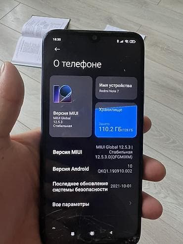 oneplus ace: Redmi, Redmi Note 7, 128 ГБ, цвет - Синий — 1