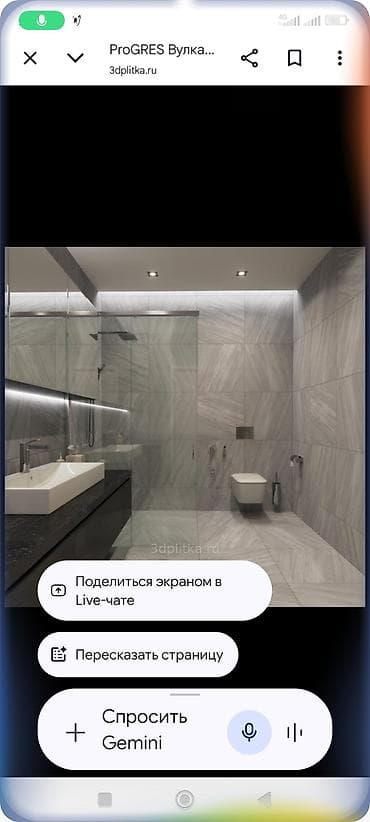 плиточные работы: Укладка плитки на пол | Керамогранитая плитка Больше 6 лет опыта — 8