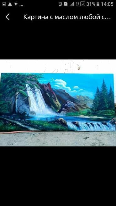 ковер скупка: Роспись стен для любителей оригинальных вещей обращайтесь — 1