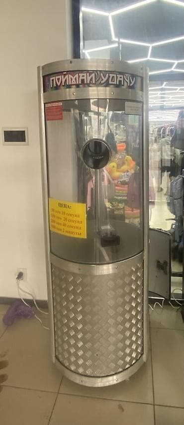 Игровой автомат «Поймай удачу» (денежный/призовой ветротоннель) -