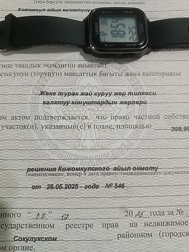 дом участка: 4 соток, Для строительства, Красная книга — 8