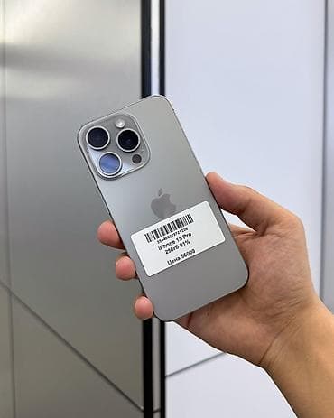 IPhone 15 Pro, Б/у, 256 ГБ, Natural Titanium, Защитное стекло, Чехол, В рассрочку, 81 %