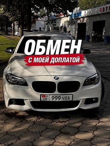 BMW 5 series: 2016 г., 2 л, Автомат, Бензин, Седан
