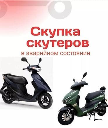колодки на скутер: Макси-скутер Yamaha, 150 куб. см, Бензин, Б/у — 1