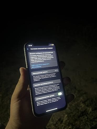 4g lte: IPhone 12 — 2