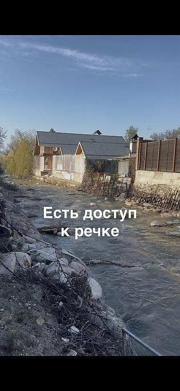 где купить мед: Продаётся дача в селе Арашан, дачный кооператив Электрик. Ориентир: с — 4