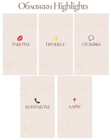 рамка для рекламных баннеров: Услуги графического дизайна Помогаю бизнесам выглядеть — 3